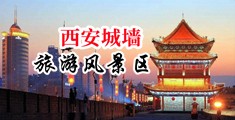 操学生妹喷水中国陕西-西安城墙旅游风景区